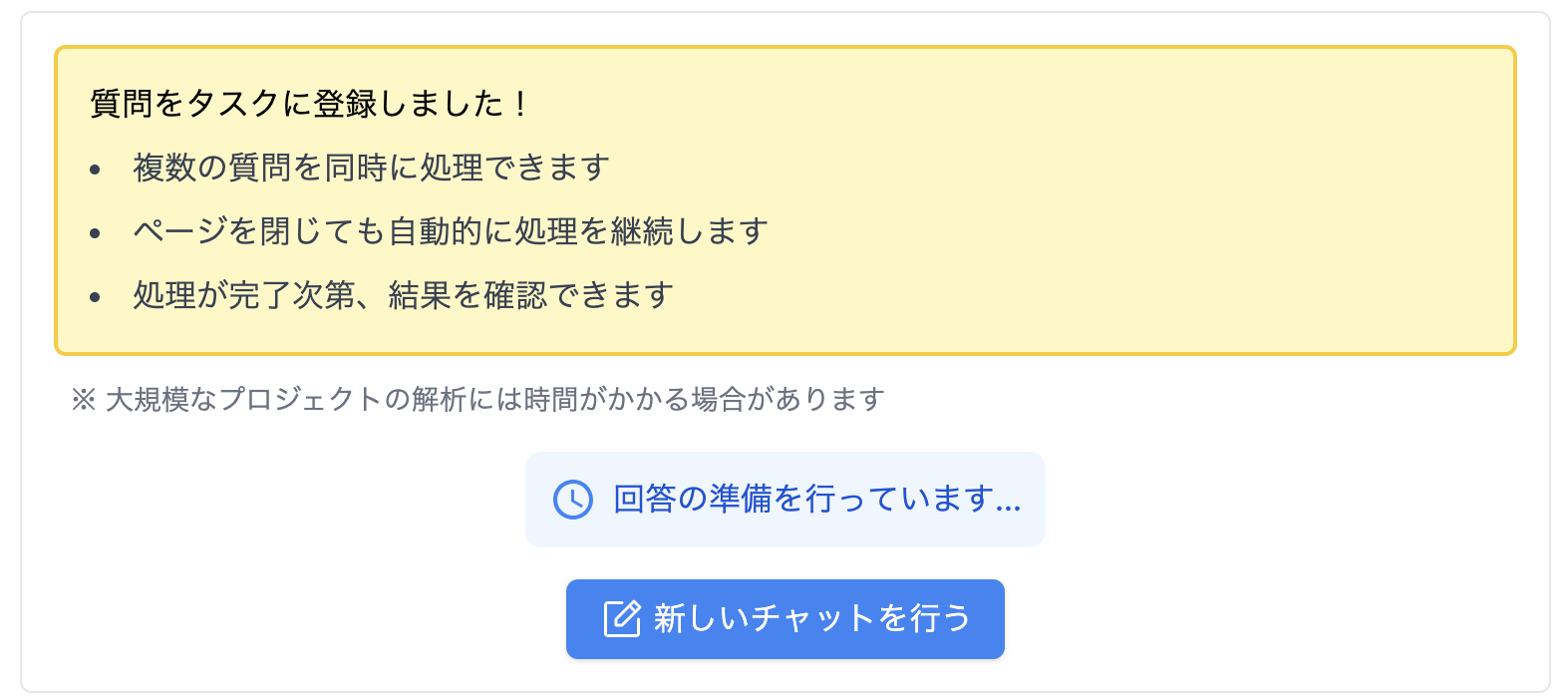 同時並列処理イメージ